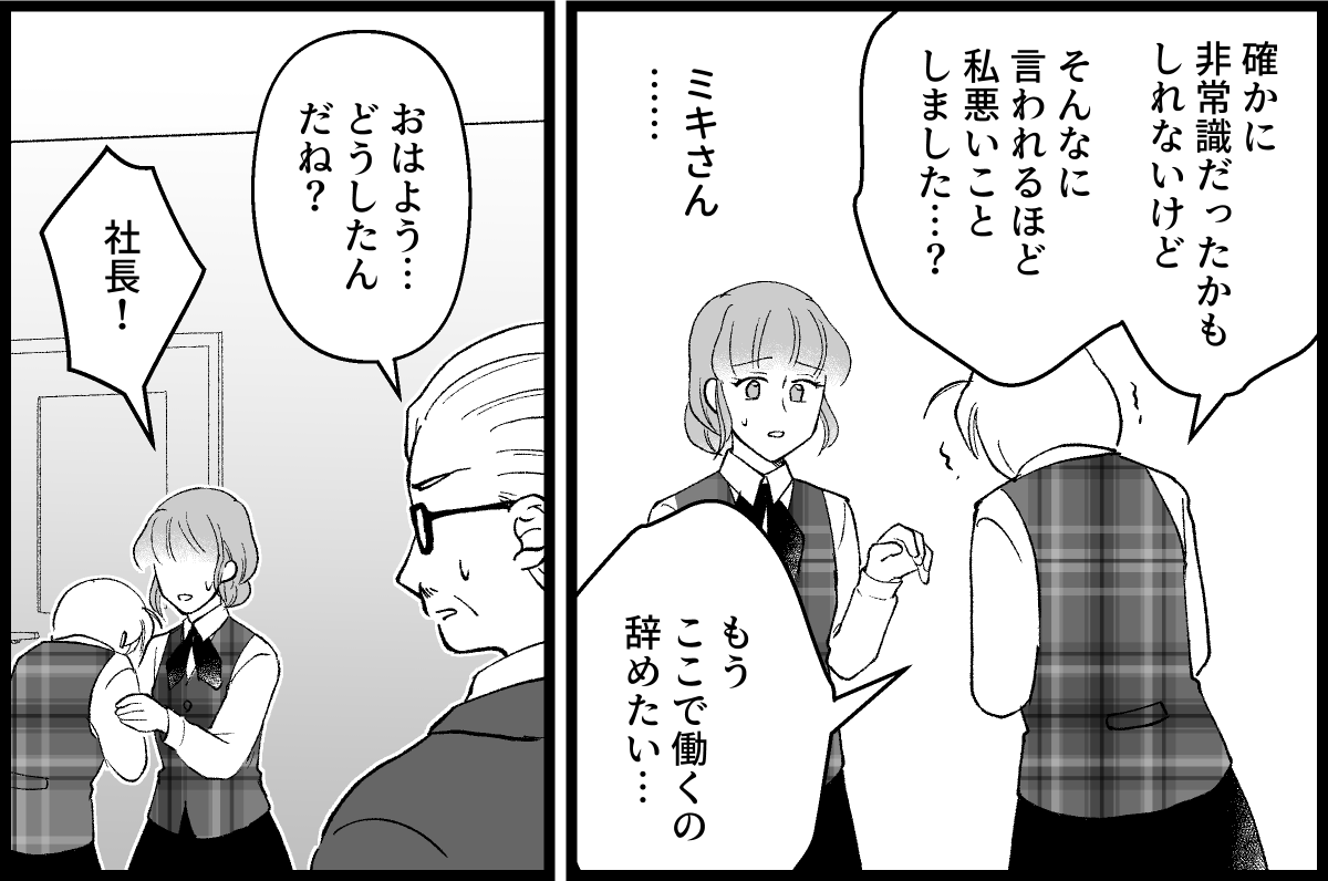05_03