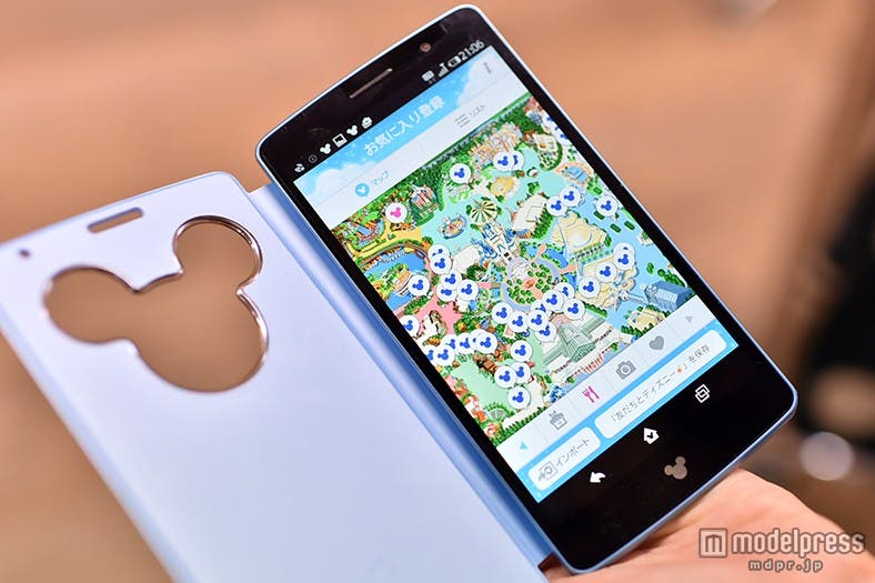 「マイ・デイ」/項目別に場所が表示される