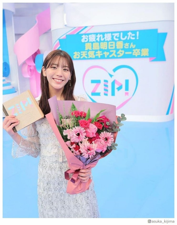 貴島明日香、“涙目”写真公開「ZIP！」お天気キャスター卒業