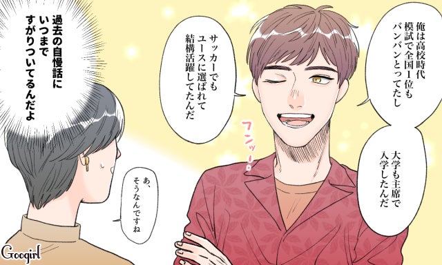 彼氏にすると不安がつきまとう 信用度が低い男性の特徴4つ モデルプレス 彼氏にすると不安がつきまとう 信用度が低い男性の特徴4つ モデルプレス