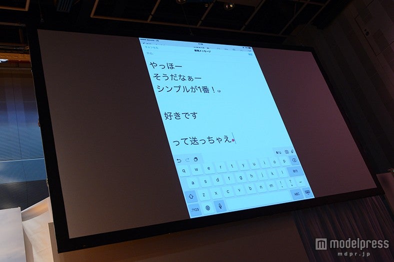 西内まりやのメール返信文