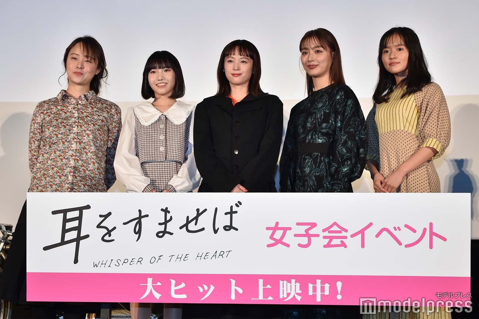 西麻美プロデューサー、安原琉那、清野菜名、内田理央、住友沙来 （C）モデルプレス