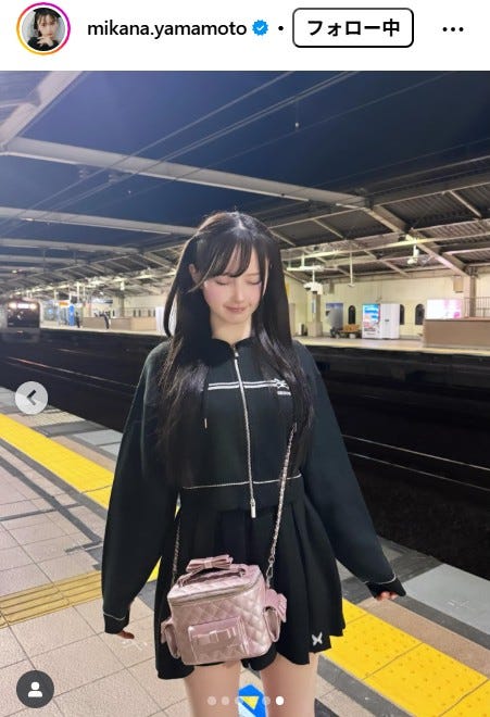 山本望叶Instagramより