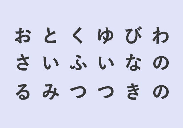 心理テスト　買い物　失敗