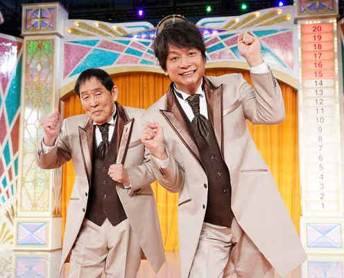 萩本欽一&香取慎吾「仮装大賞」史上初の無観客開催 花江夏樹・藤田ニコルらが審査員