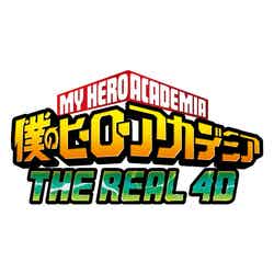 僕のヒーローアカデミア・ザ・リアル 4-D/画像提供:ユニバーサル・スタジオ・ジャパン