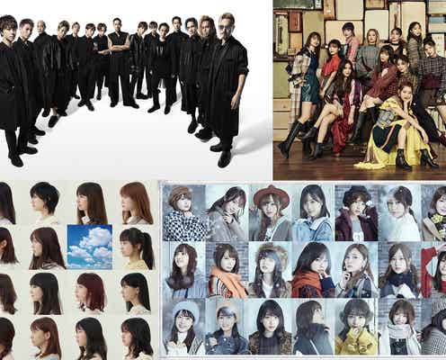 「ベストヒット歌謡祭2018」全出演アーティスト発表 今日一番読まれたニュースランキング【エンタメTOP5】