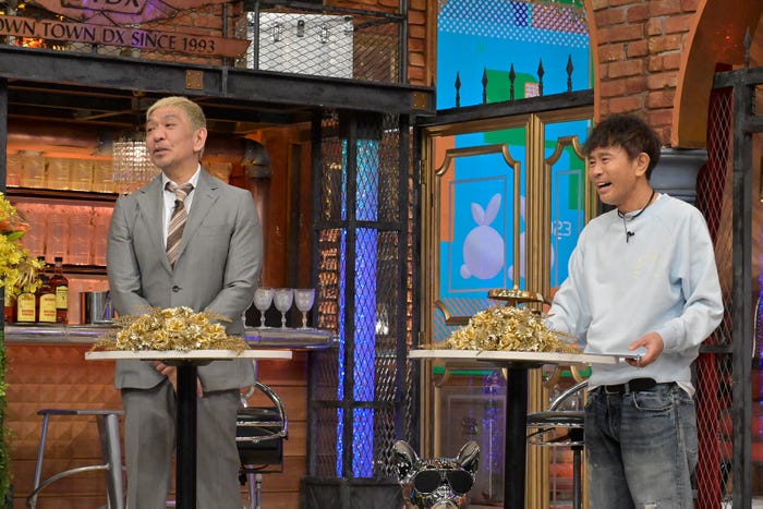 ダウンタウン(C)読売テレビ