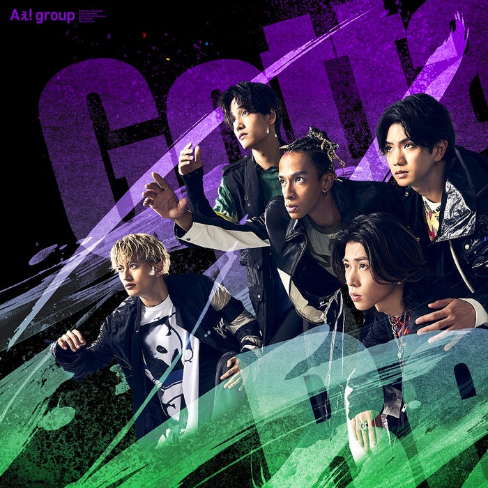 Aぇ! group初回盤B(提供写真)