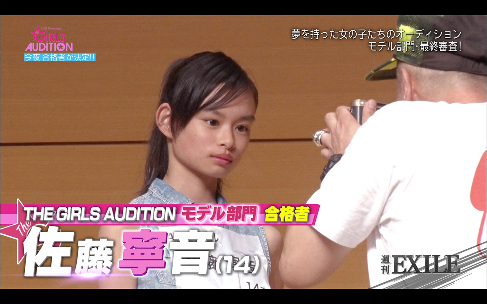 Ldh The Girls Audition 合格者発表 モデルプレス