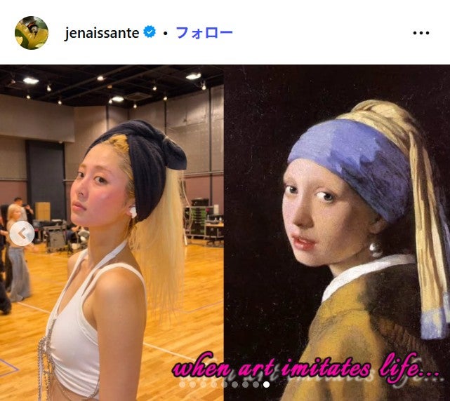 HUH YUNJIN（ホ・ユンジン）Instagramより