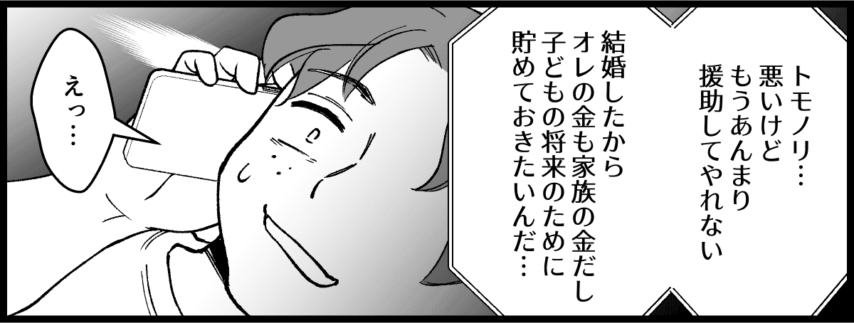 07_06