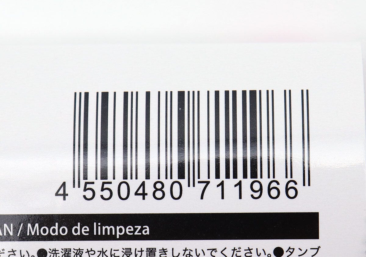 ダイソーのヘアターバンロング（グレー）のJAN