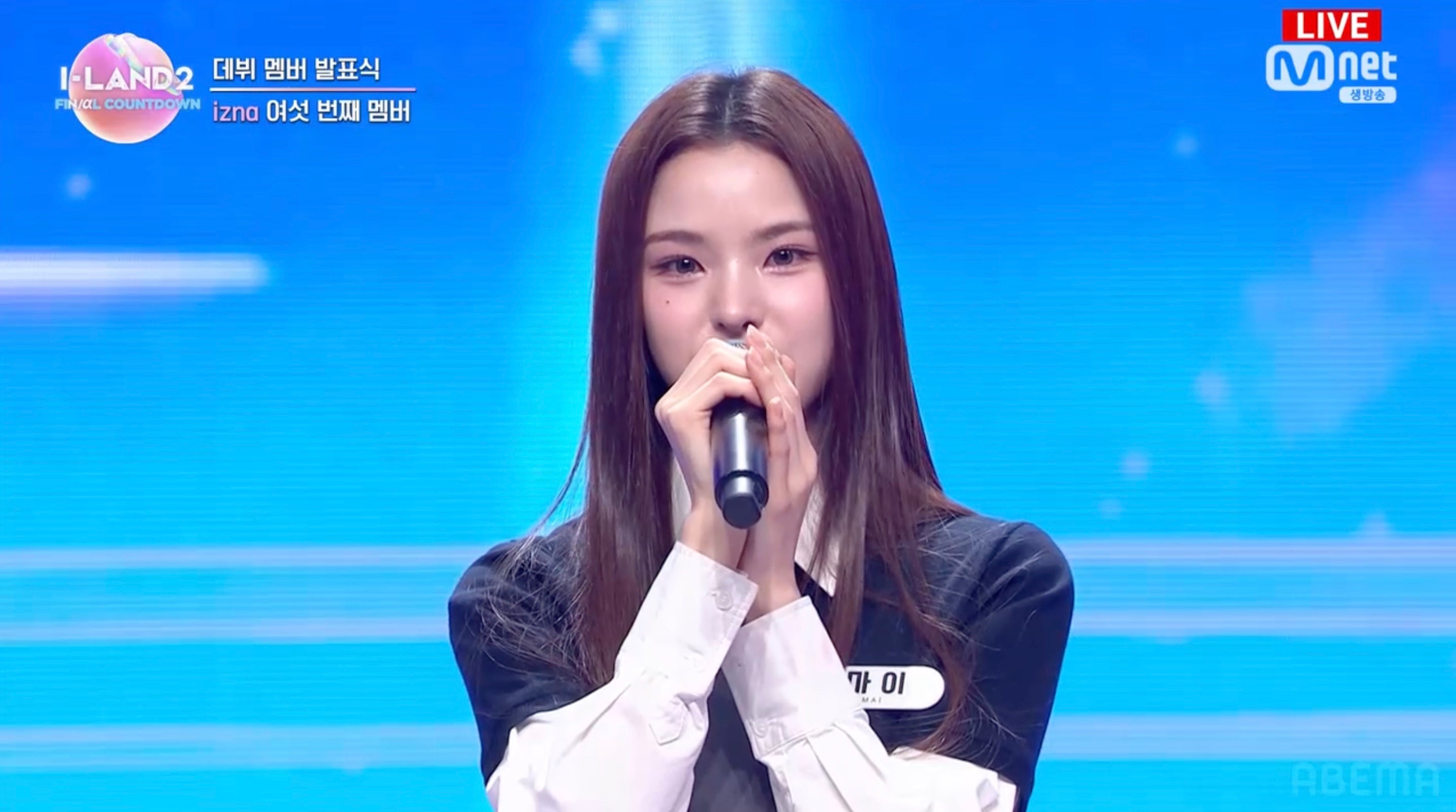 マイ（C）CJ ENM Co., Ltd, All Rights Reserved