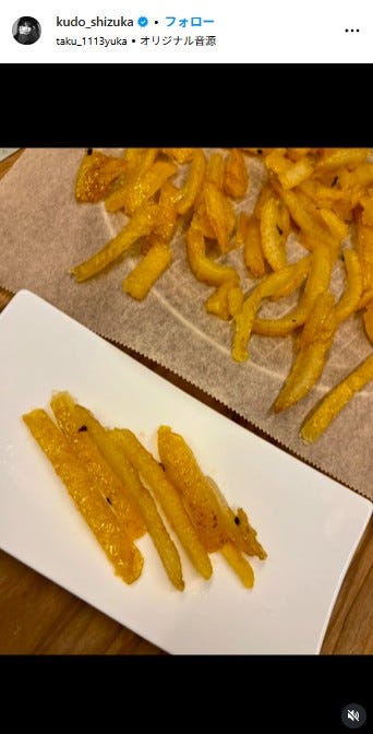 工藤静香 Instagramより