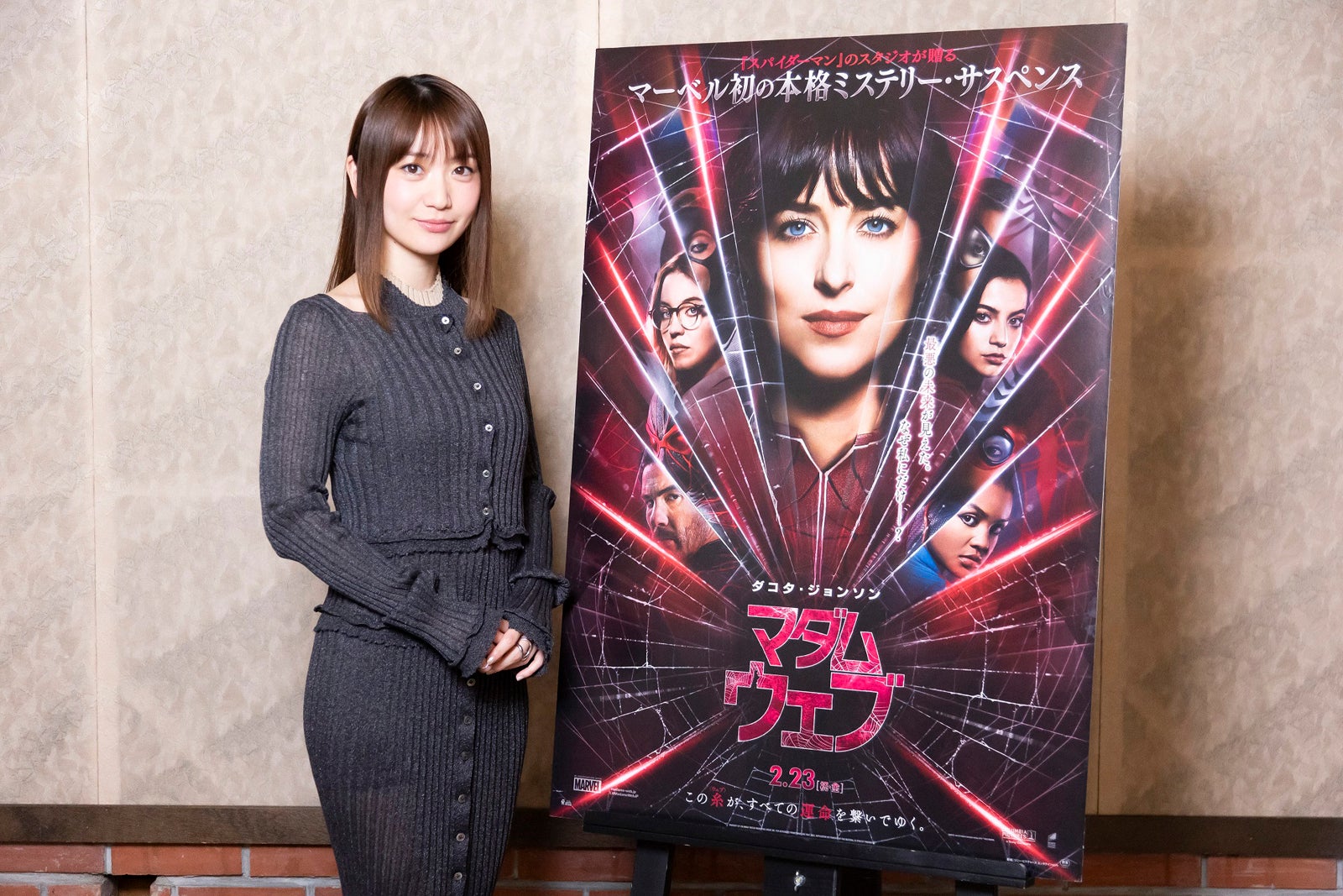大島優子、実写映画の吹替初挑戦 母親になってからの演技語る「すごく共感できる」＜マダム・ウェブ＞