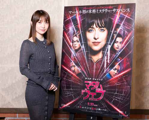 大島優子、実写映画の吹替初挑戦 母親になってからの演技語る「すごく共感できる」<マダム・ウェブ>