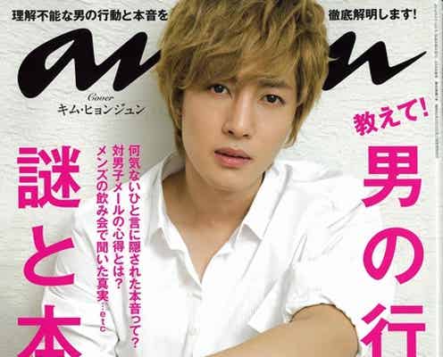 「anan」大型広告登場で大混乱 急遽警備員2名を動員