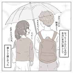 やっぱり楽しい 改めてなっとーさんは推しだなと感じていると とんでもないこと起きていた 体は女 心は 男 の先輩に恋した話 12 モデルプレス やっぱり楽しい 改めてなっとーさんは推しだなと感じていると とんでもないこと起きていた 体は女 心は 男 の先輩に恋した話 12 モデルプレス