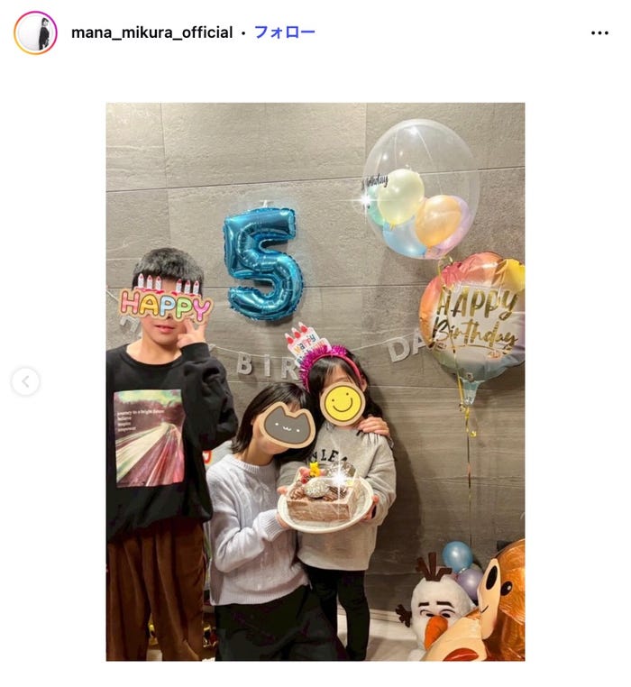 三倉茉奈Instagramより