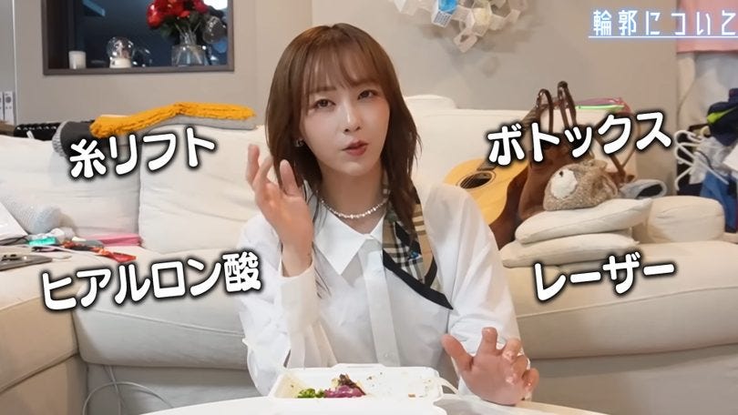 てんちむ「大人になって美容観が激変」施術内容を大公開!すっぴん重視の新美容哲学