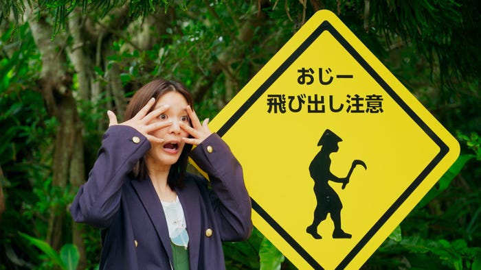 しおり『ラブ トランジット』シーズン3第7話(C)2025 Amazon Content Services LLC or its Affiliates.