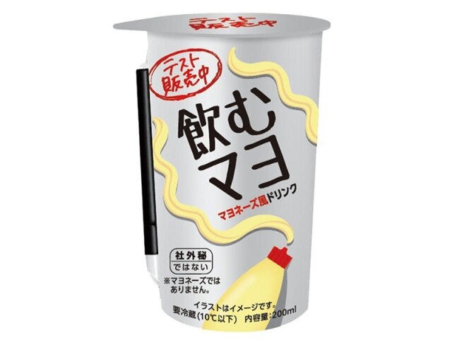 ローソンのテスト販売のトーヨービバレッジ　飲むマヨ　200m