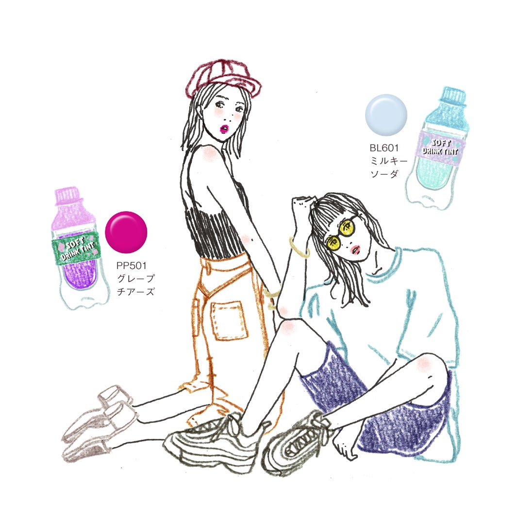 （左から）ソフトドリンクティント PP501（グレープチアーズ）、BL601（ミルキーソーダ）各￥830／エチュードハウス