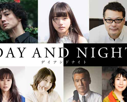 山田孝之が惚れ込んだ 初プロデュース映画に清原果耶ら出演決定<デイアンドナイト>