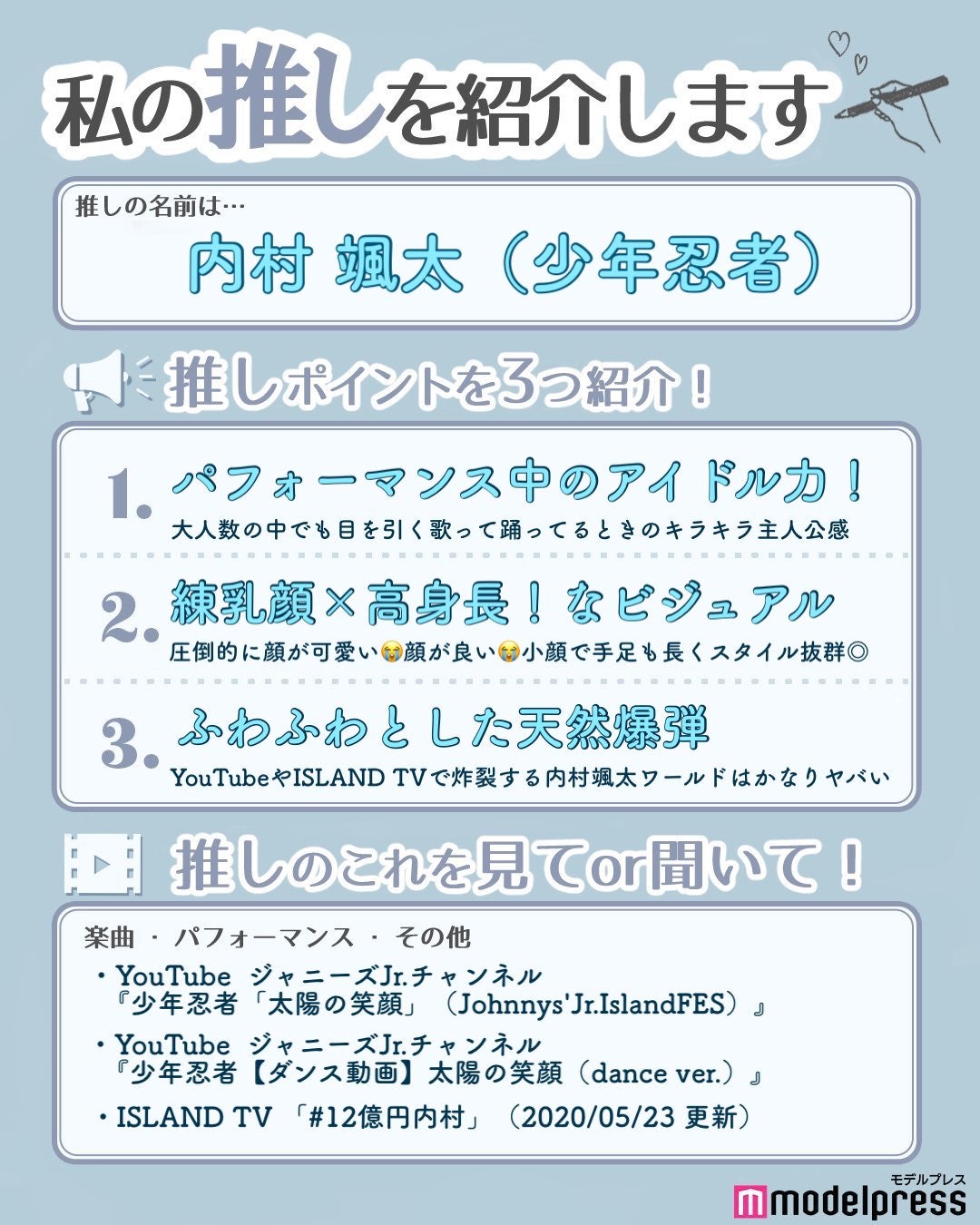 読者の投稿（C）モデルプレス