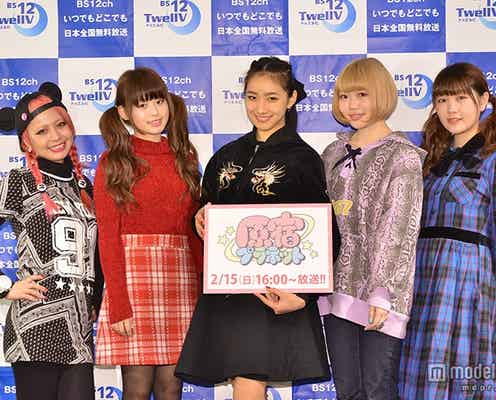 人気青文字系モデルら「死にかけた」「恥ずかしかった」 新たな挑戦を明かす
