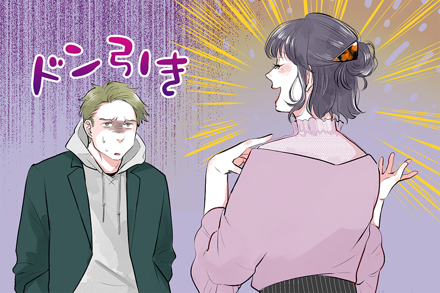 逆効果です。女性が「ウケる」と信じているのに男性が内心ドン引きしていること