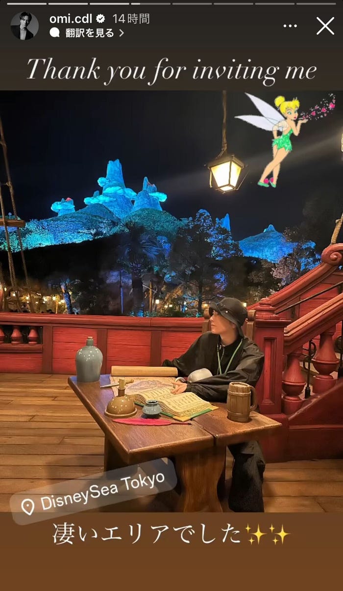 OMI Instagramストーリーズより