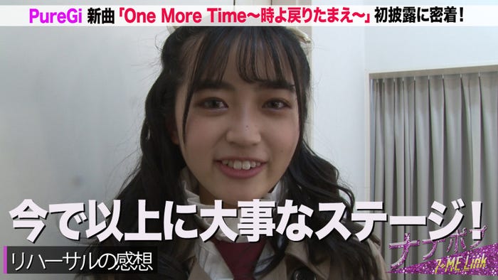 「ナナポプ」第63話より(提供写真)