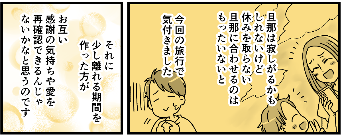 3-3-3
