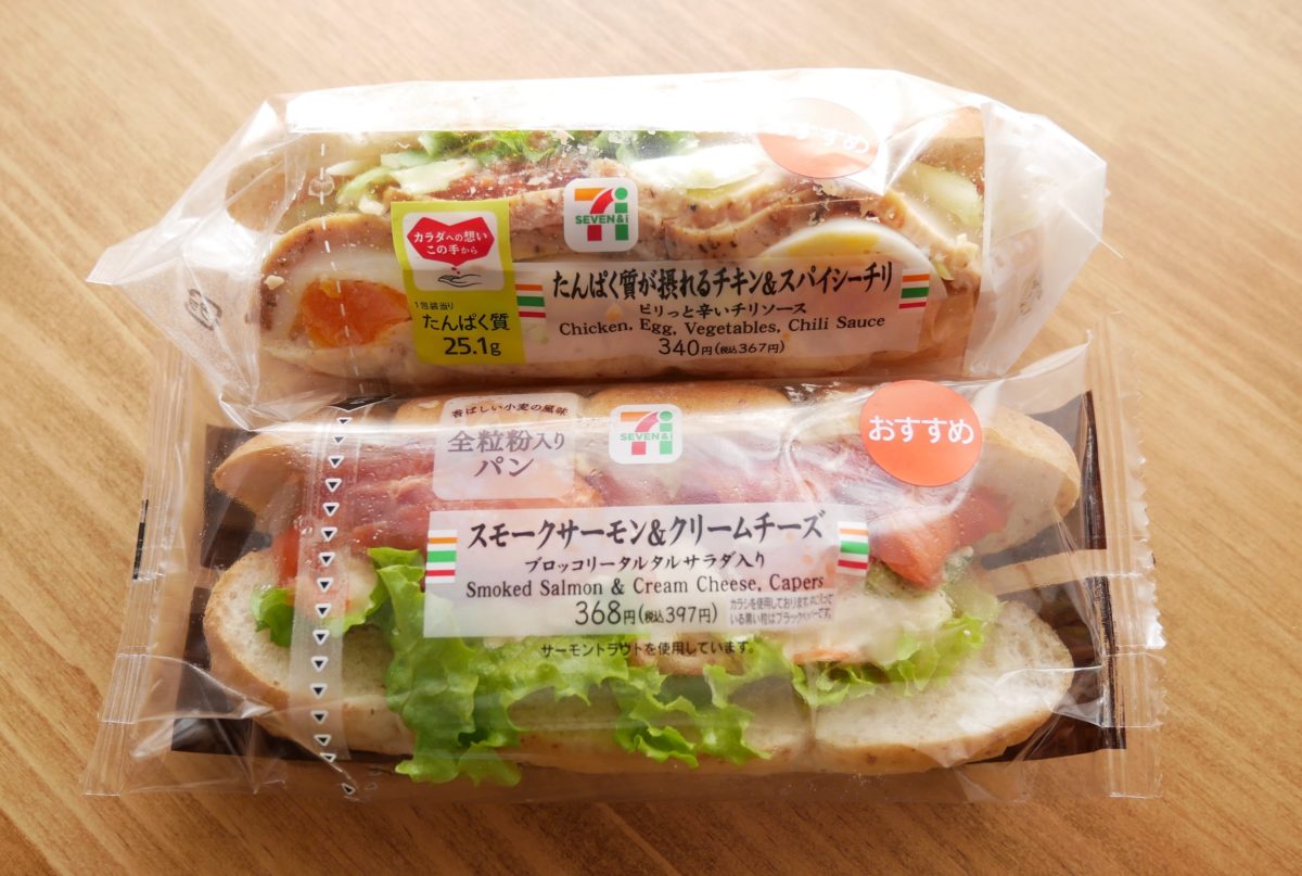 セブン−イレブン