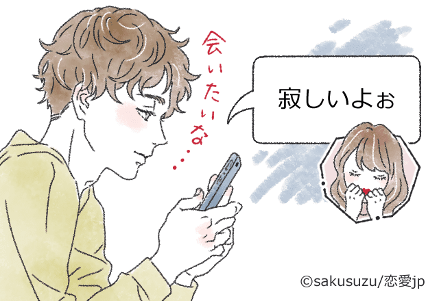 好きサインを見抜け 男が本命女性にするline 日常編 モデルプレス