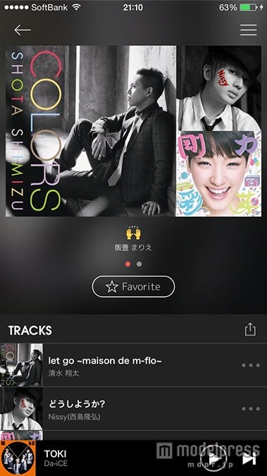 浜崎あゆみ aら著名人のおすすめ楽曲を楽しめる Awa 体験レポ モデルプレス