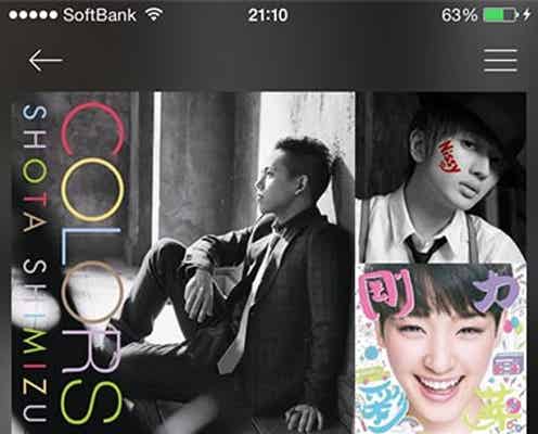浜崎あゆみ、AAAら著名人のおすすめ楽曲を楽しめる!「AWA」体験レポ