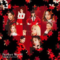 TWICE JAPAN 3rd ALBUM「Perfect World」ONCE JAPAN限定盤（提供写真）