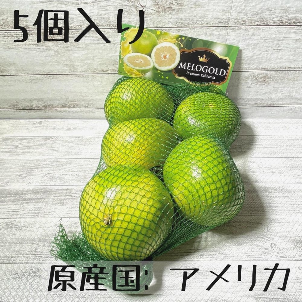 メローゴールド