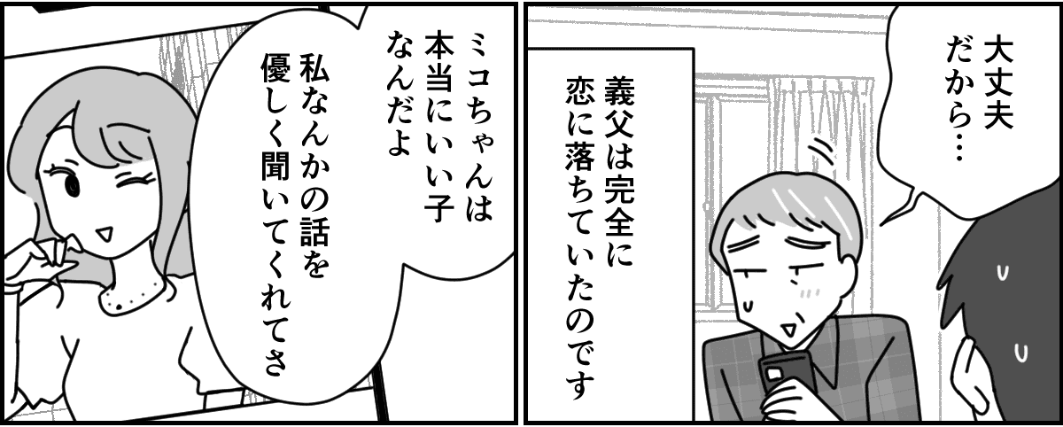 1-2