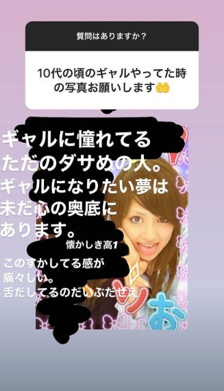 内田理央のInstagramストーリーズより