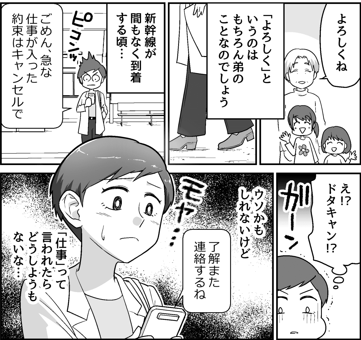 4_2_2