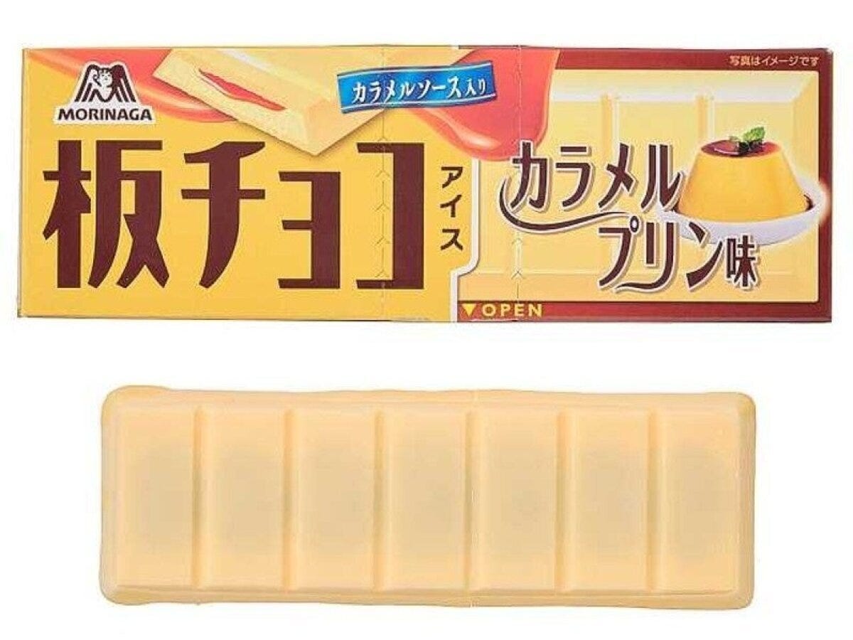 板チョコアイスカラメルプリン味のパッケージと袋から出したアイス