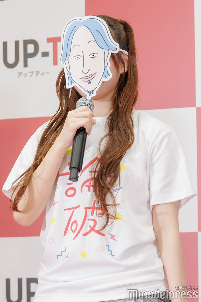 大盛真歩(C)モデルプレス