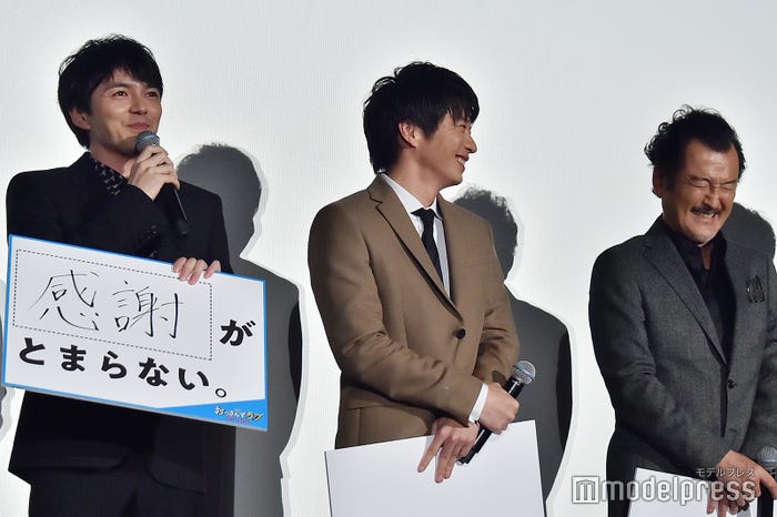 林遣都、田中圭、吉田鋼太郎(C)モデルプレス