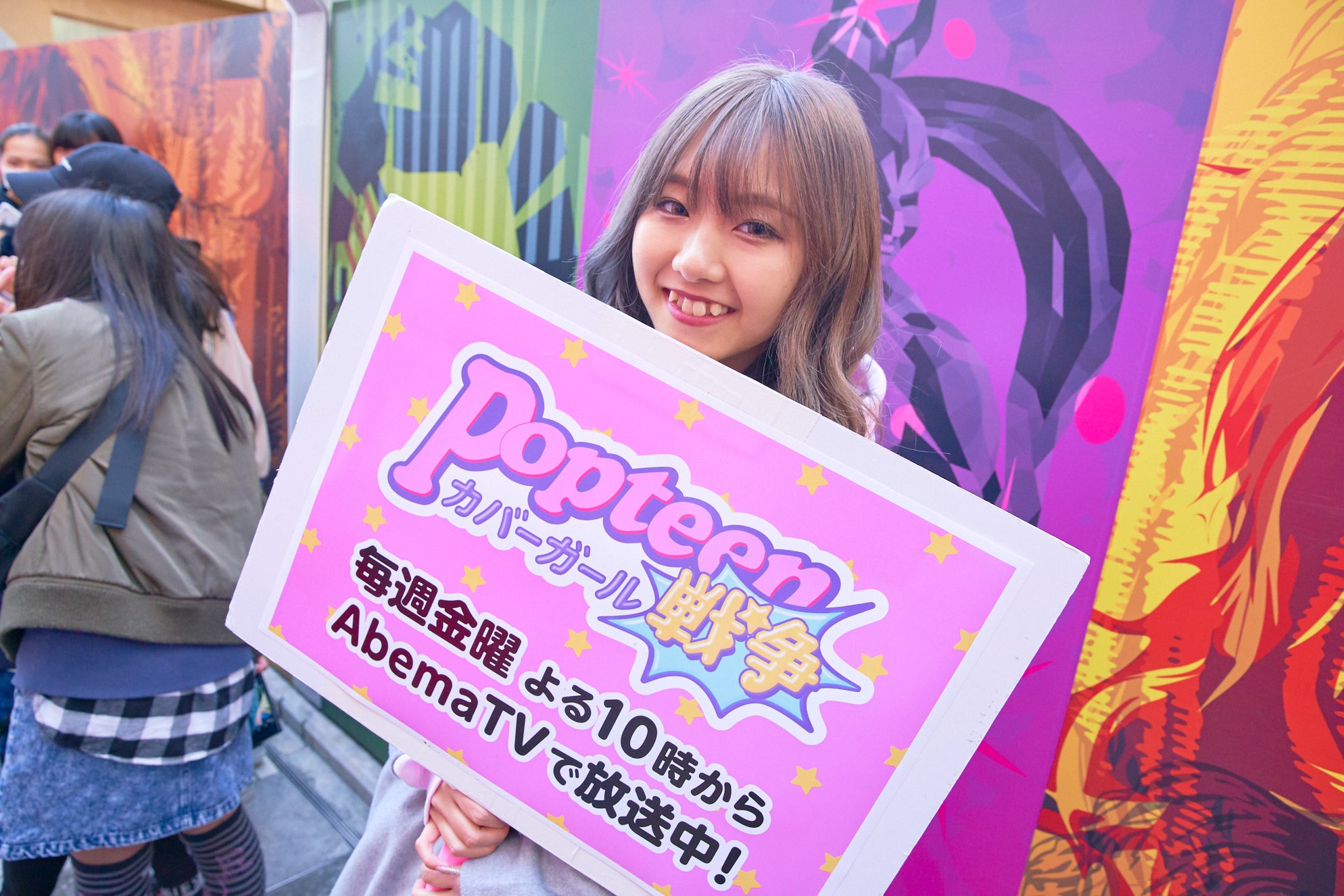 れいたぴ／「Popteenカバーガール戦争」（C）AbemaTV