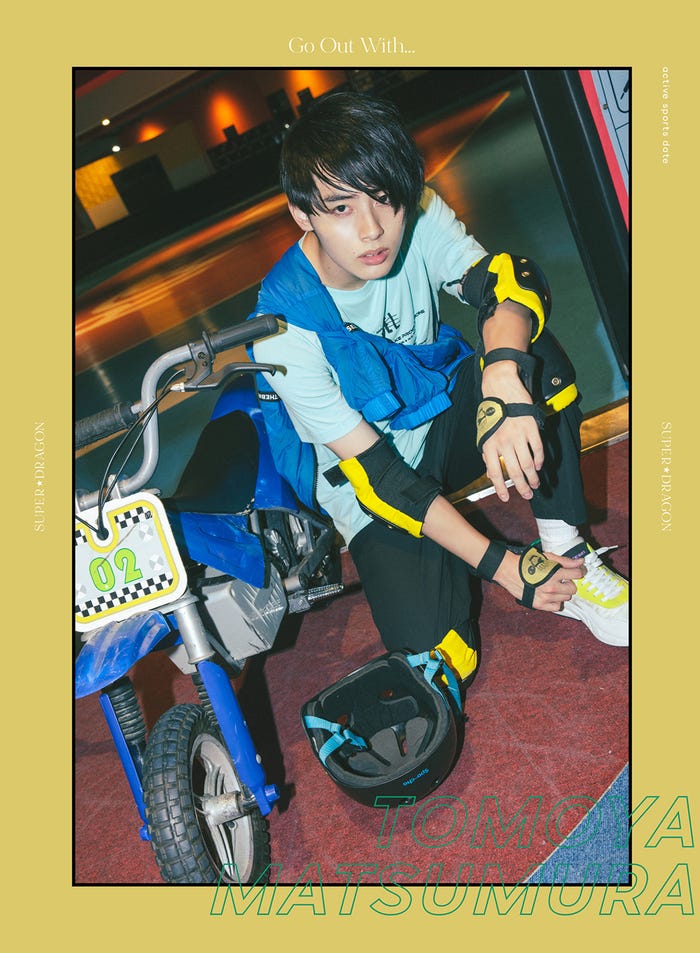 SUPER★DRAGON3rd写真集「Go Out With…」限定ソロカバー(松村和哉ver.)(C)SDP