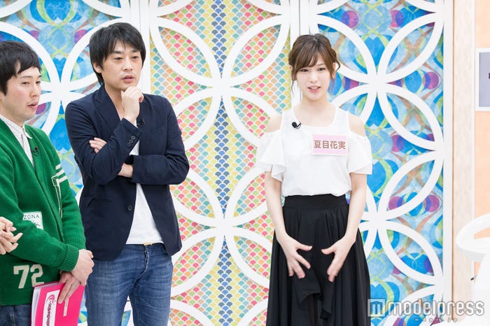 村上健志、夏目花実(C)モデルプレス